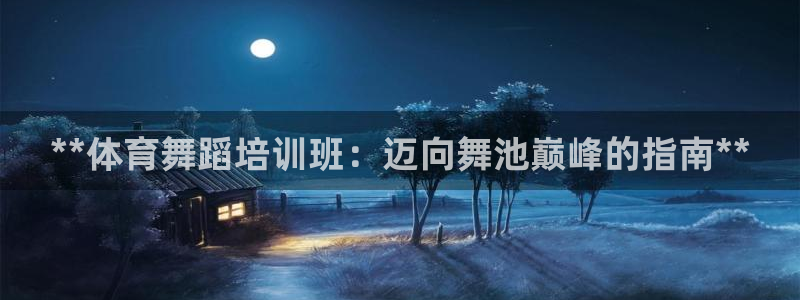 焦点娱乐全国总冠军