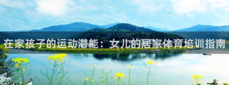 焦点娱乐平台新7O777