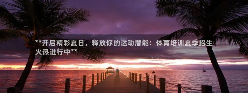 焦点娱乐总代理