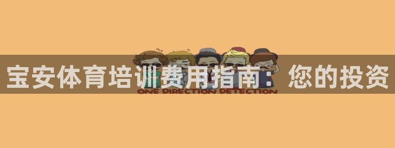 焦点娱乐议 411o31 娱乐