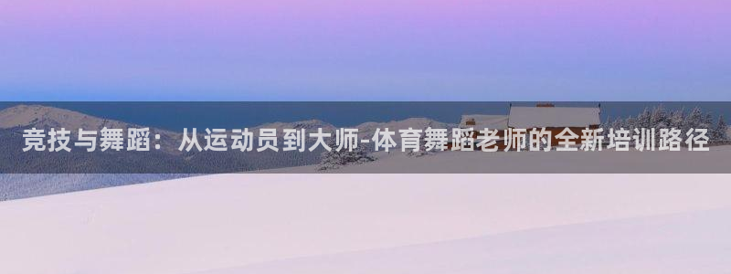 焦点娱乐官网首页