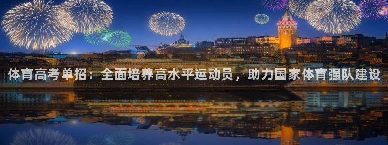 焦点娱乐平台客服